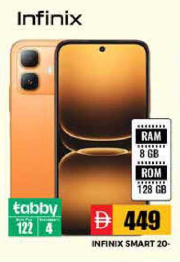 available at Pasons Hypermarket in UAE - Sharjah / Ajman