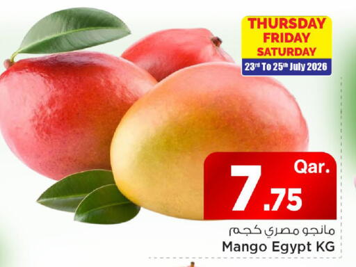 Mango from Egypt available at Mark & Save  in Qatar - Al Wakra