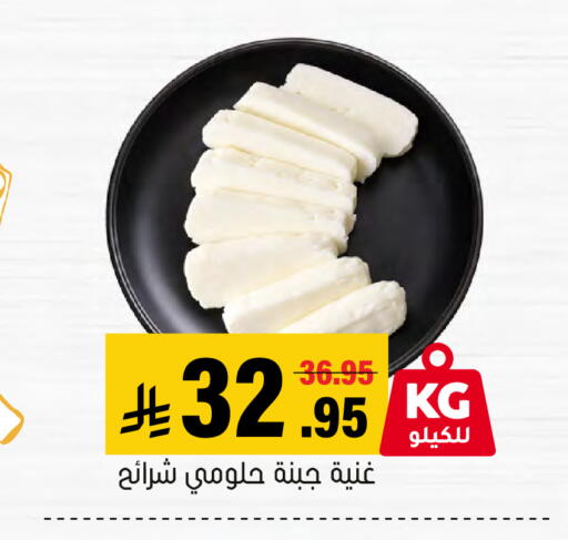available at العامر للتسوق in مملكة العربية السعودية, السعودية, سعودية - الأحساء‎
