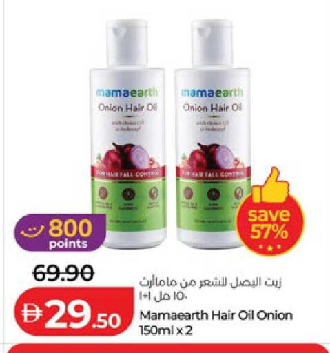 Onion available at Lulu Hypermarket in UAE - Al Ain