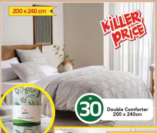 available at مارك & سيف in الإمارات العربية المتحدة , الامارات - الشارقة / عجمان