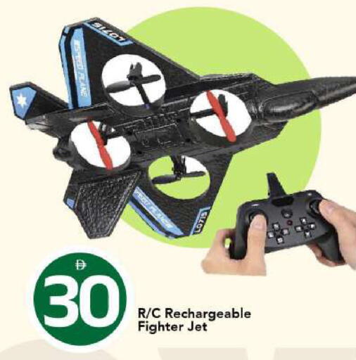 available at مارك & سيف in الإمارات العربية المتحدة , الامارات - الشارقة / عجمان