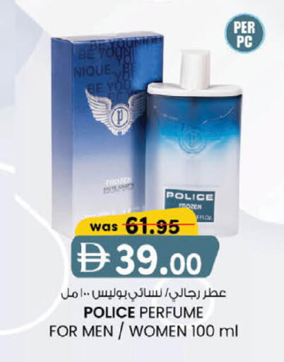 available at Safa Hyper in UAE - Al Ain