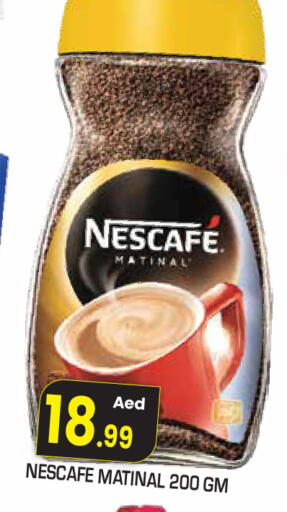 available at سنابل بني ياس in الإمارات العربية المتحدة , الامارات - ٱلْعَيْن‎