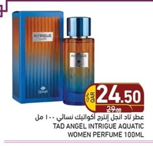 available at أسواق رامز in قطر - الدوحة