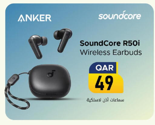 available at مارك & سيف in قطر - الريان