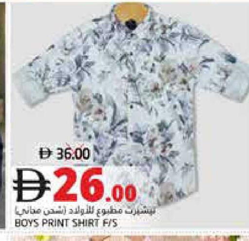 available at Pasons Hypermarket in UAE - Fujairah