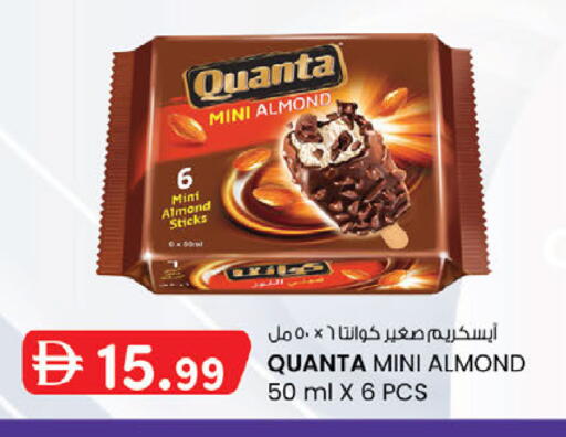 available at K M Trading  in UAE - Abu Dhabi