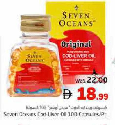 available at Pasons Hypermarket in UAE - Fujairah