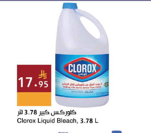 available at Hala Markets in KSA, Saudi Arabia, Saudi - Jeddah