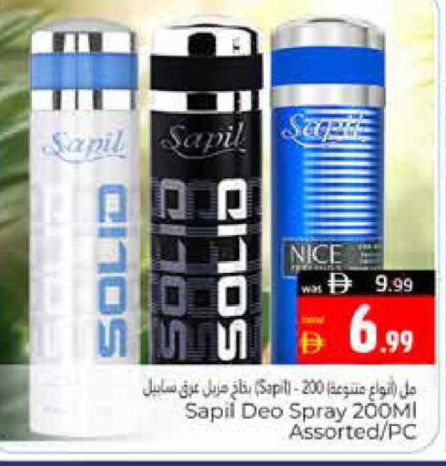 available at هايبر ماركت باسونز in الإمارات العربية المتحدة , الامارات - ٱلْعَيْن‎
