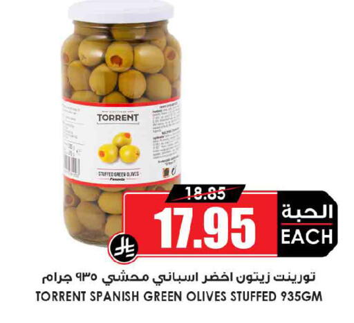 available at Prime Supermarket in KSA, Saudi Arabia, Saudi - Dammam