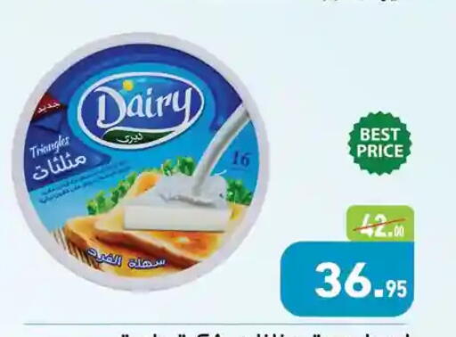 available at Othaim Market   in Egypt - Cairo