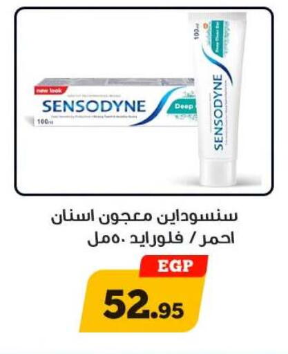 available at Awlad Ragab in Egypt - Cairo