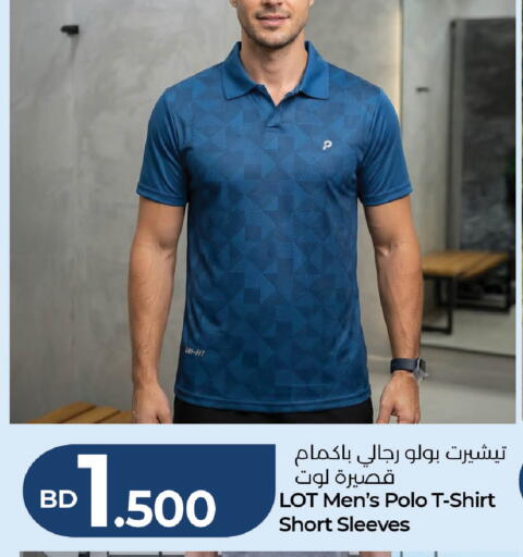 available at لولو هايبر ماركت in البحرين