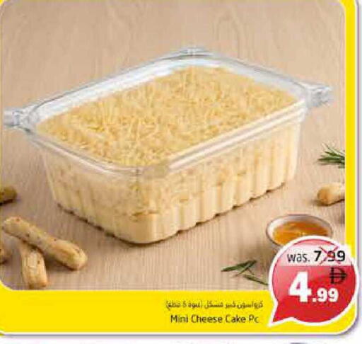 available at Pasons Hypermarket in UAE - Fujairah