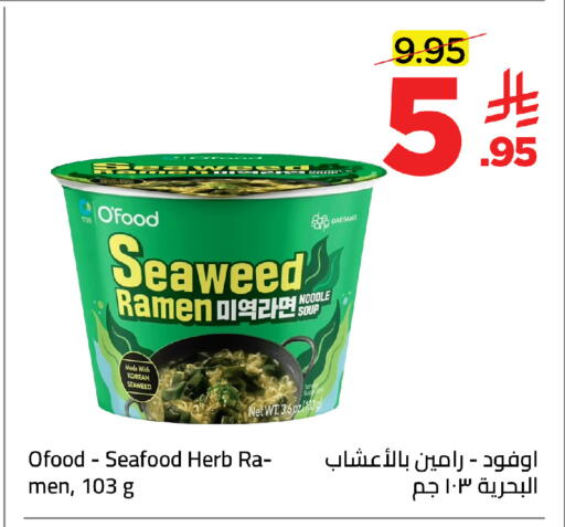available at وهج مارت in مملكة العربية السعودية, السعودية, سعودية - جدة