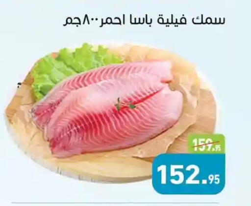 available at Othaim Market   in Egypt - Cairo