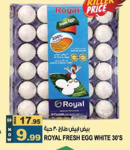 available at هاشم هايبرماركت in الإمارات العربية المتحدة , الامارات - الشارقة / عجمان