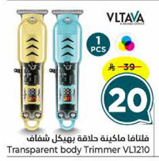 available at Hyper Al Wafa in KSA, Saudi Arabia, Saudi - Dammam
