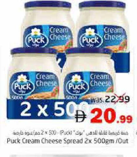 available at Pasons Hypermarket in UAE - Fujairah