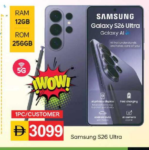 available at TALAL MARKET in UAE - Abu Dhabi