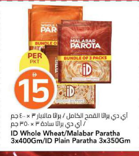 available at مارك & سيف in الإمارات العربية المتحدة , الامارات - الشارقة / عجمان