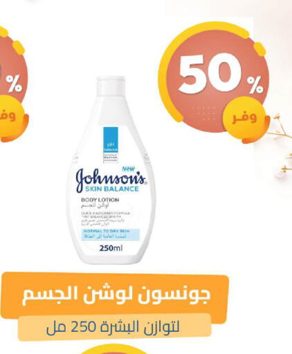 available at United Pharmacies in KSA, Saudi Arabia, Saudi - Qatif
