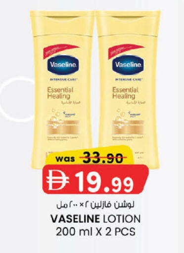 available at ك. الم. للتجارة in الإمارات العربية المتحدة , الامارات - دبي