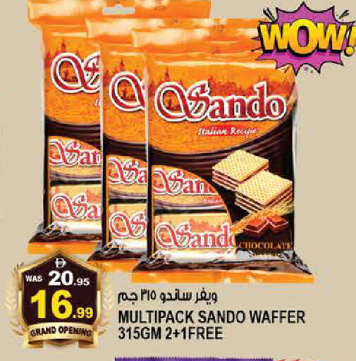 available at هاشم هايبرماركت in الإمارات العربية المتحدة , الامارات - الشارقة / عجمان