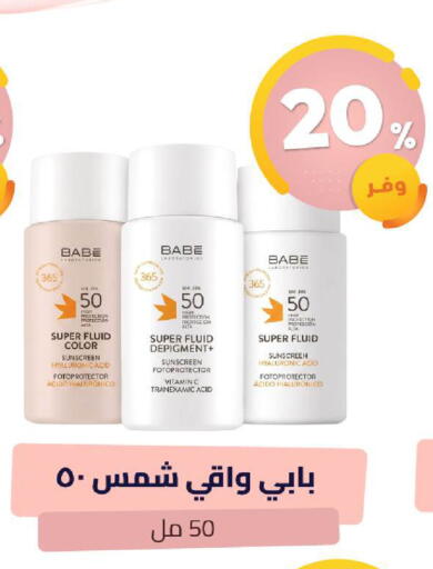 available at United Pharmacies in KSA, Saudi Arabia, Saudi - Dammam