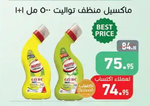available at Othaim Market   in Egypt - Cairo