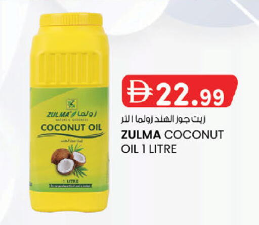 Coconut available at K M Trading  in UAE - Fujairah