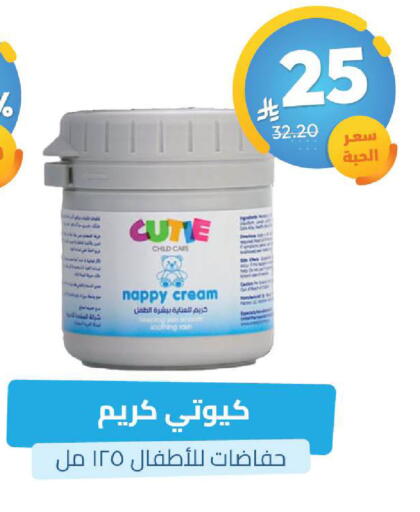 available at صيدلية المتحدة in مملكة العربية السعودية, السعودية, سعودية - ينبع