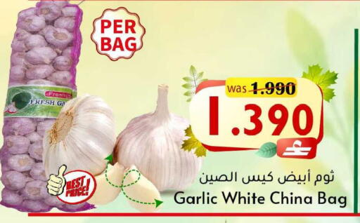 Garlic from China available at Al Qoot Hypermarket in Oman - Muscat