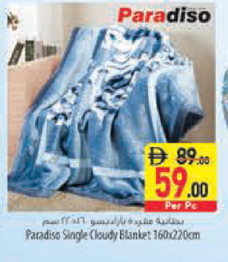 available at السفير ماركت in الإمارات العربية المتحدة , الامارات - رَأْس ٱلْخَيْمَة