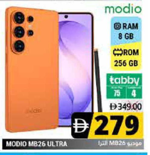 available at Pasons Hypermarket in UAE - Fujairah