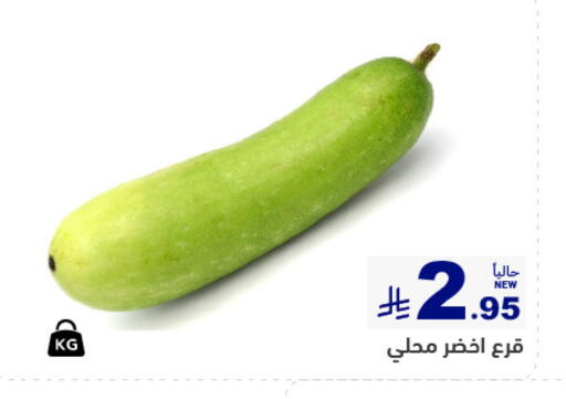 available at Aswaq Ramez in KSA, Saudi Arabia, Saudi - Dammam