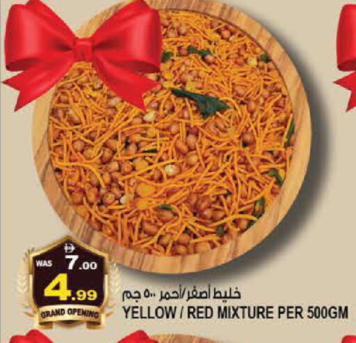 available at هاشم هايبرماركت in الإمارات العربية المتحدة , الامارات - الشارقة / عجمان