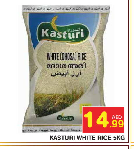 available at سنابل بني ياس in الإمارات العربية المتحدة , الامارات - ٱلْعَيْن‎