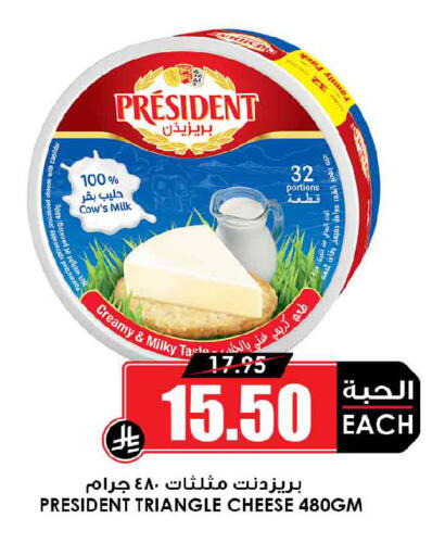 available at أسواق النخبة in مملكة العربية السعودية, السعودية, سعودية - الجبيل‎