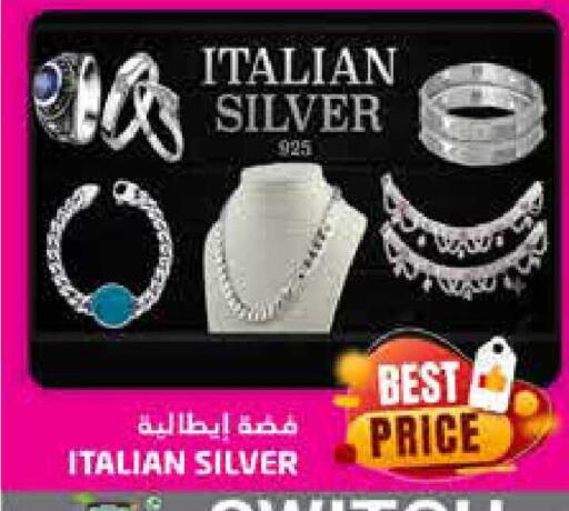 available at هايبر ماركت باسونز in الإمارات العربية المتحدة , الامارات - ٱلْفُجَيْرَة‎