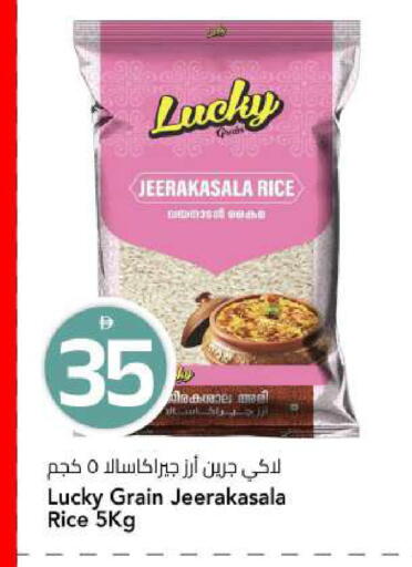available at مارك & سيف in الإمارات العربية المتحدة , الامارات - الشارقة / عجمان