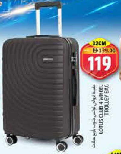 available at Pasons Hypermarket in UAE - Fujairah