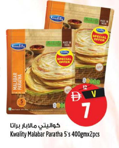 available at سفاري هايبرماركت in الإمارات العربية المتحدة , الامارات - الشارقة / عجمان