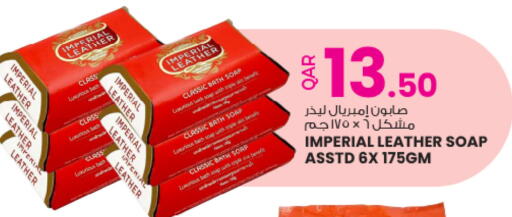 available at أنصار جاليري in قطر - الشمال
