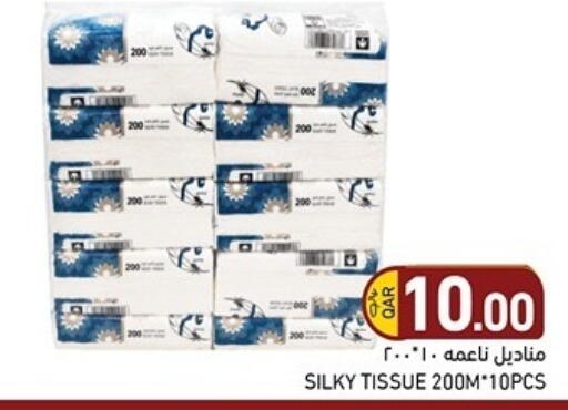 available at Aswaq Ramez in Qatar - Al Rayyan