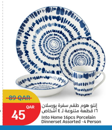 available at سيتي هايبرماركت in قطر - أم صلال