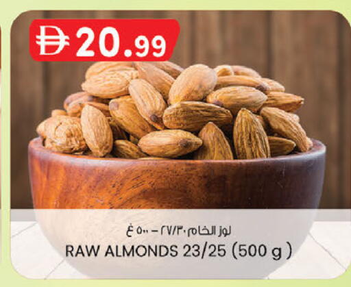 available at ك. الم. للتجارة in الإمارات العربية المتحدة , الامارات - أبو ظبي