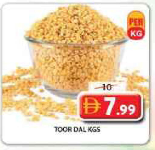 available at جراند هايبر ماركت in الإمارات العربية المتحدة , الامارات - الشارقة / عجمان